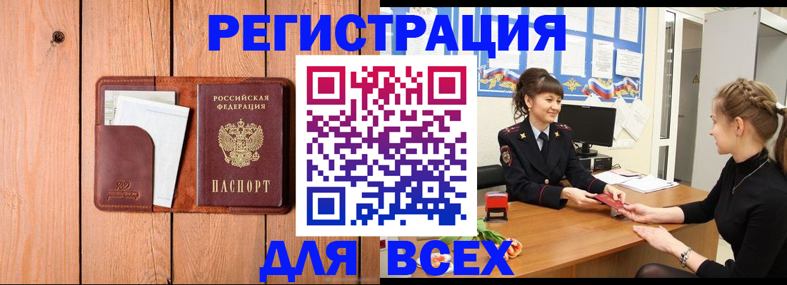 регистрация для дет. сада в Нижнекамске