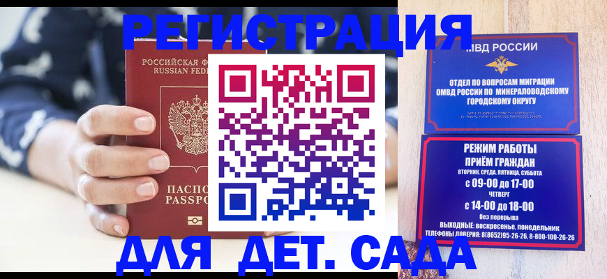 регистрация для школы в Нижнекамске